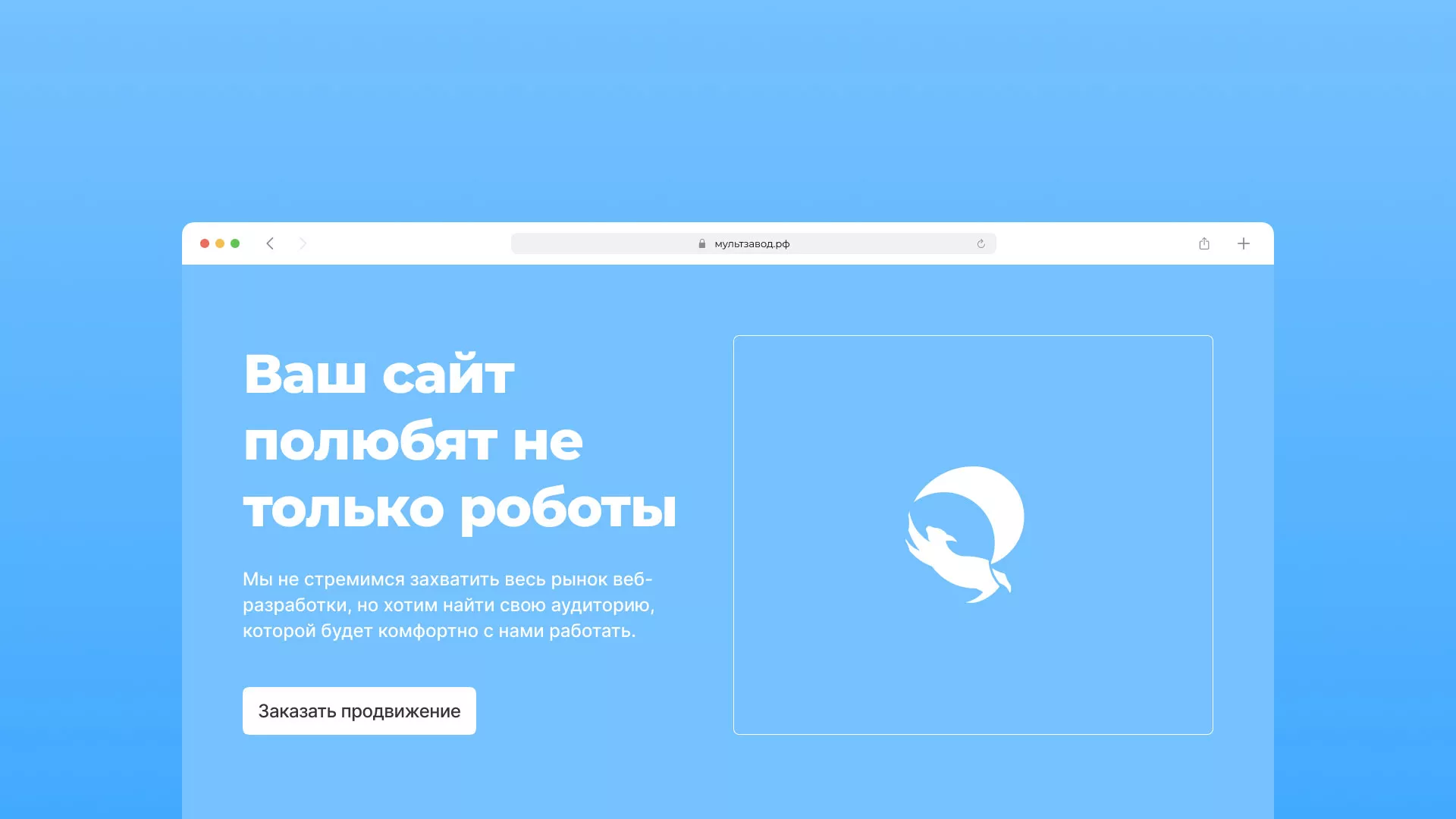 Продвижение сайтов в Юрюзани Продвижение сайтов в Юрюзани