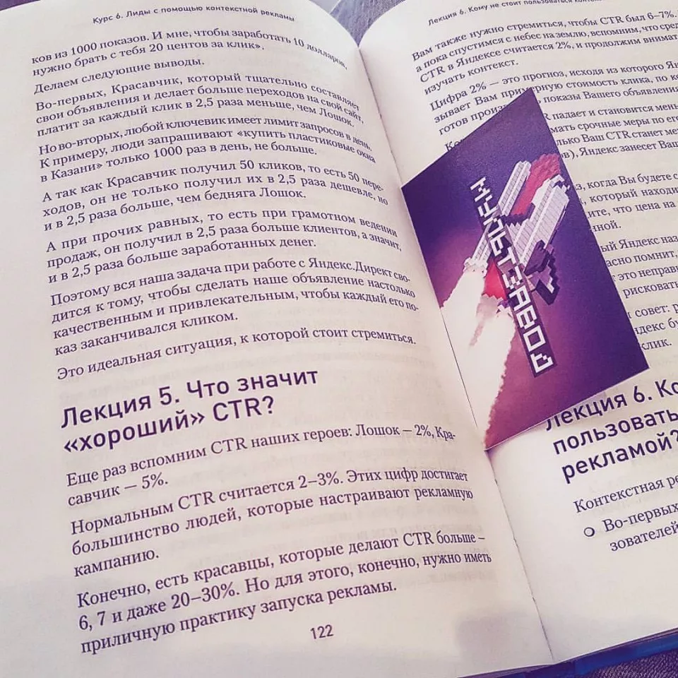 Современные книги в Юрюзани пишут для детей Современные книги в Юрюзани пишут для детей