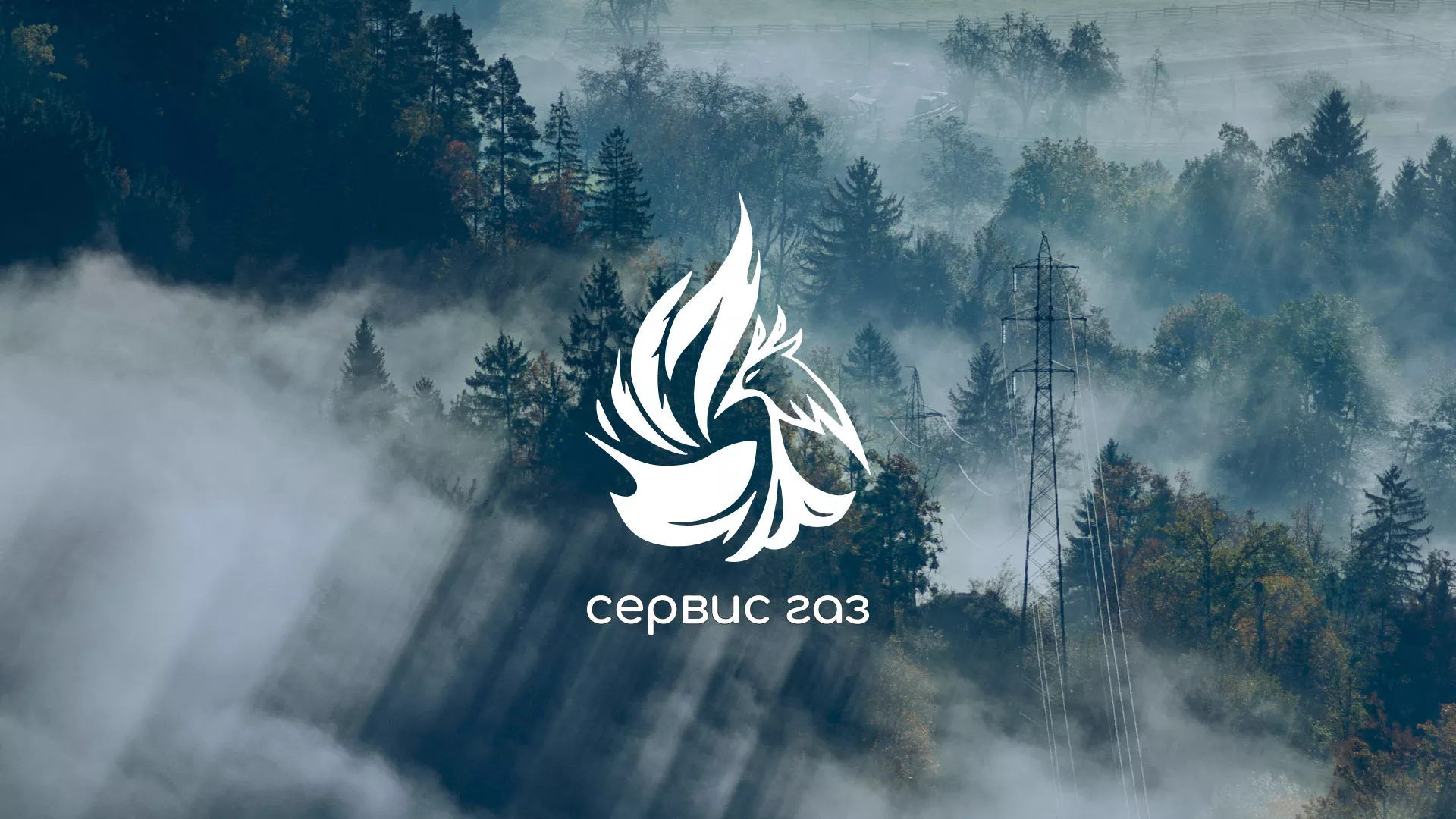 Создание сайта компании «Сервис газ» в Юрюзани