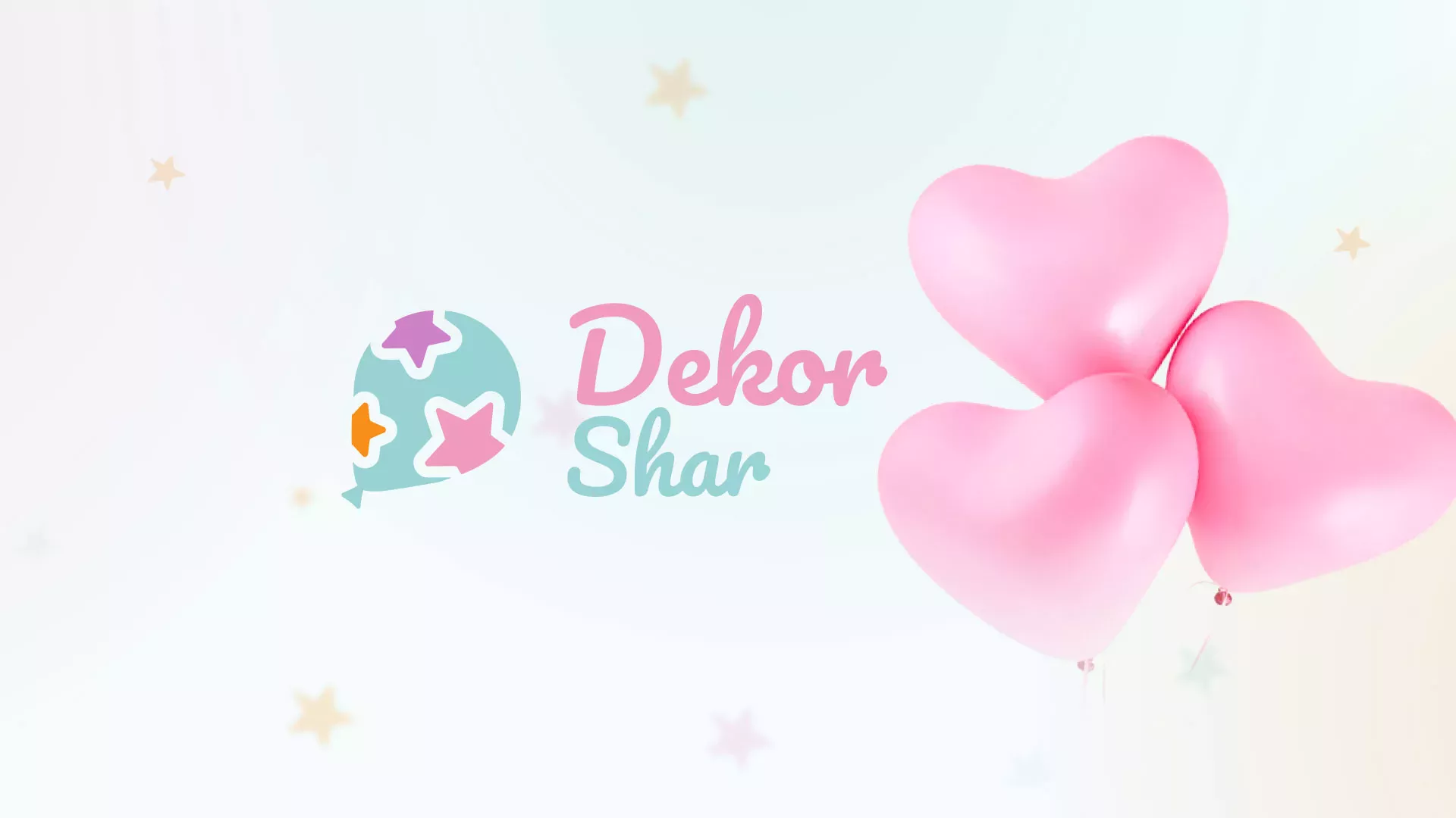 Разработка сайта в Юрюзани для компании «ДекорШар»