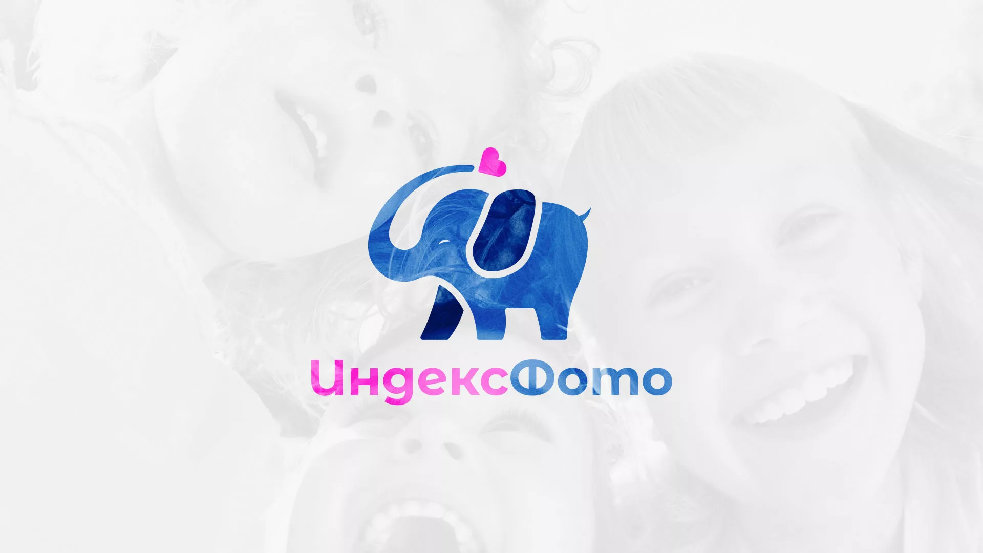 Разработка логотипа фотостудии «IndexPhoto» в Юрюзани
