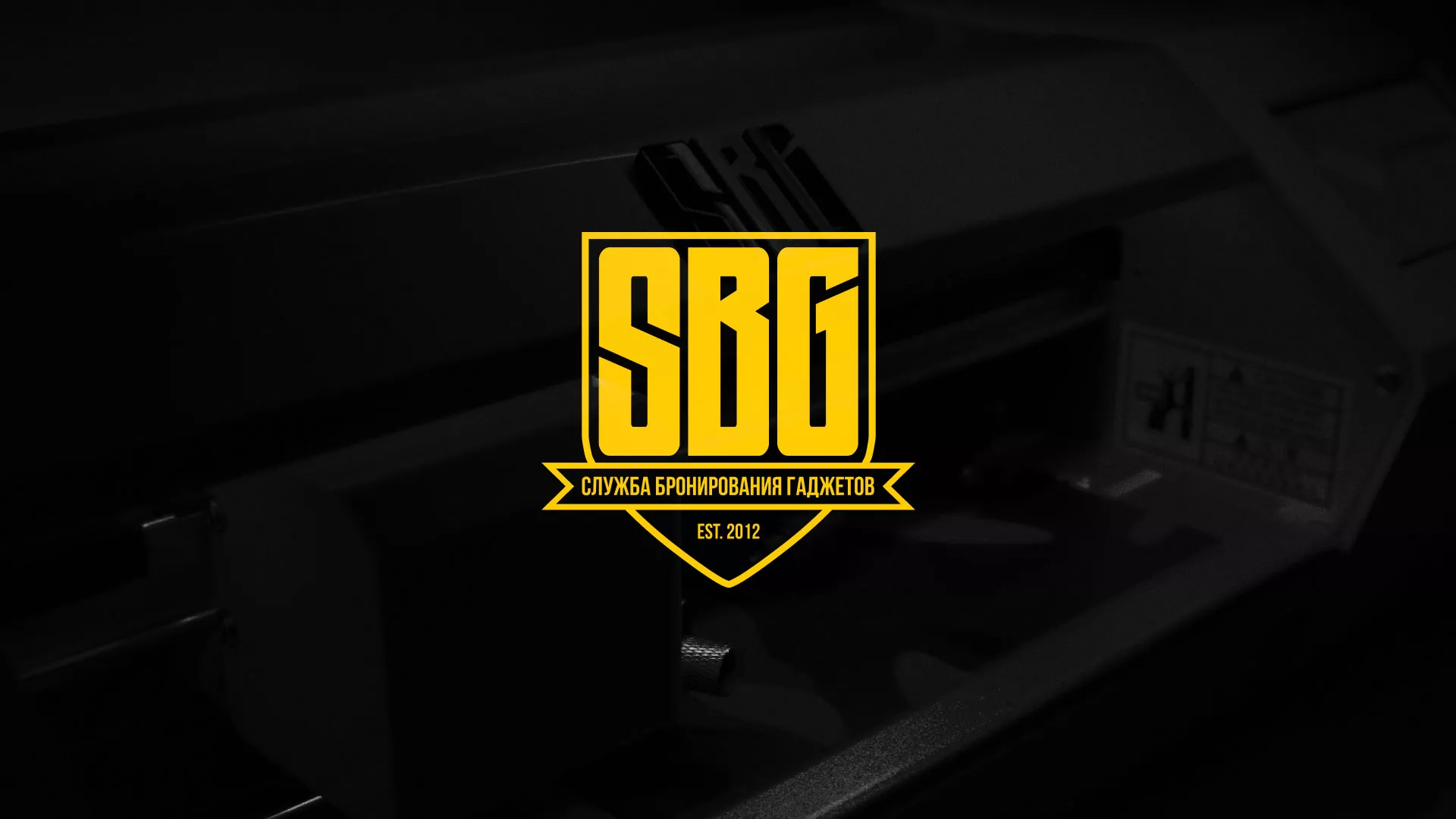 Разработка лендинга «Службы бронирования гаджетов» в Юрюзани