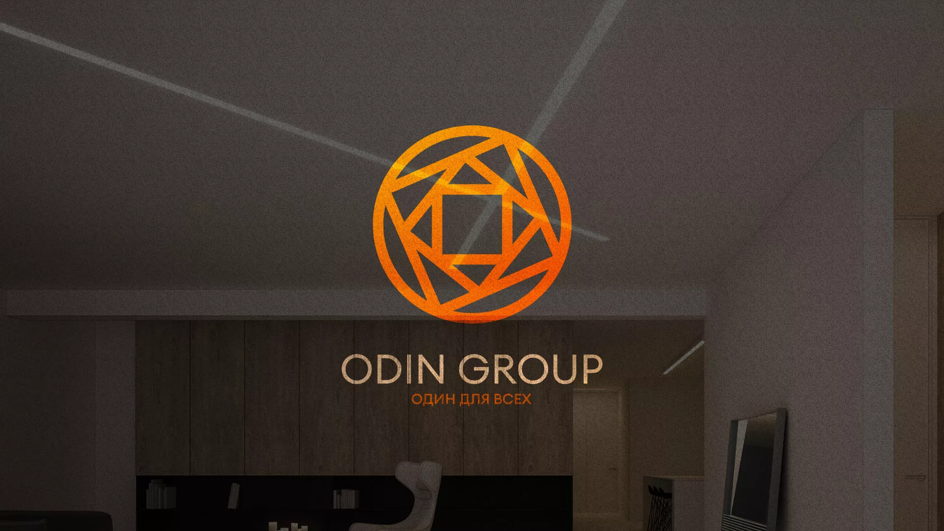 Разработка сайта в Юрюзани для компании «ODIN GROUP» по установке натяжных потолков