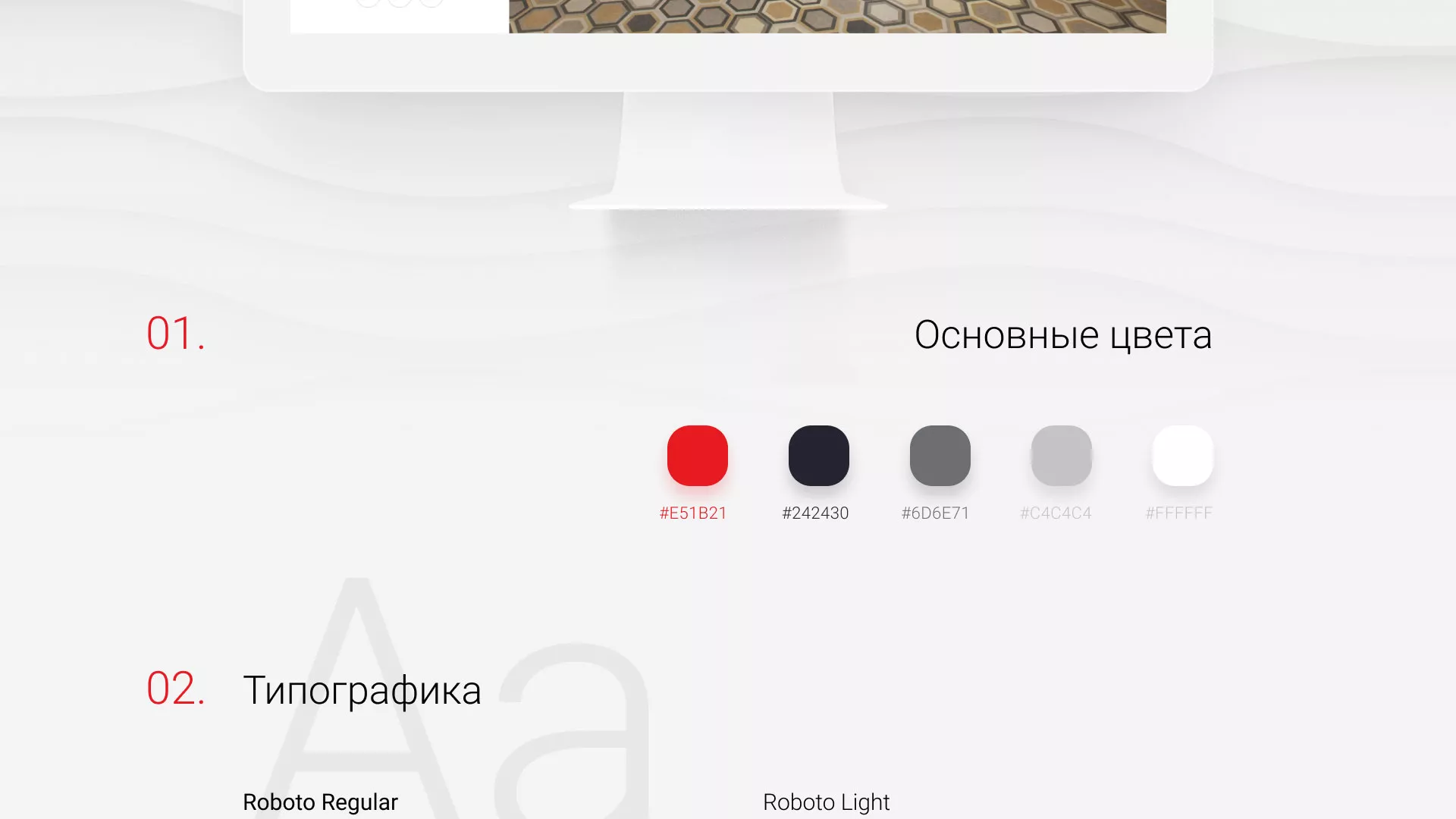 Разработка сервиса онлайн-записи для сети салонов красоты «ДЮНА» в Юрюзани
