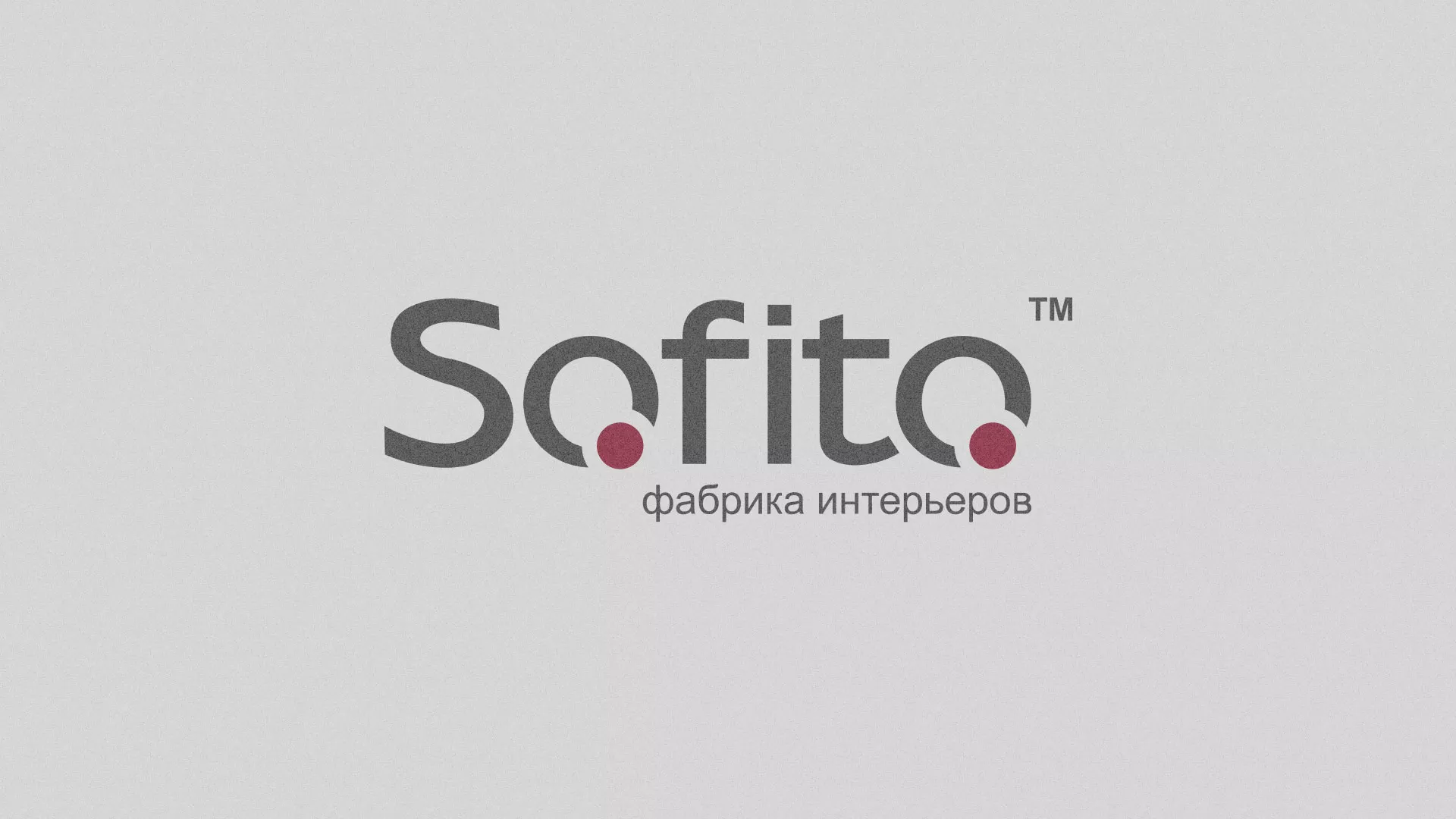 Создание сайта по натяжным потолкам для компании «Софито» в Юрюзани