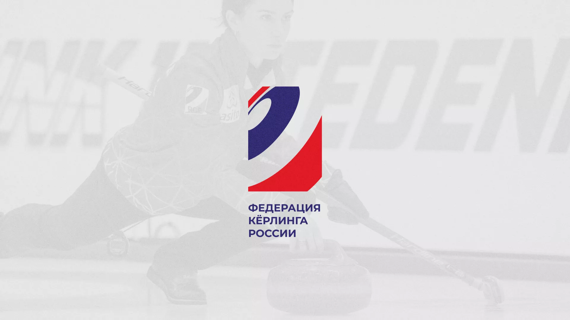 История о том, как мы делали в Юрюзани модуль онлайн-записи для ФКР