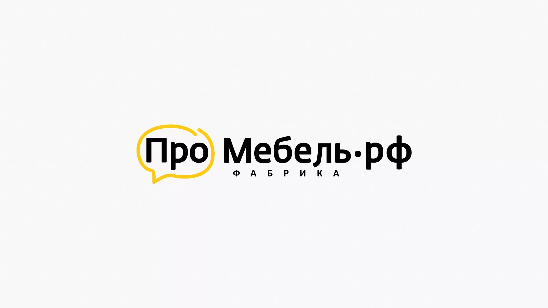 Разработка сайта для производства мебели «Про мебель» в Юрюзани