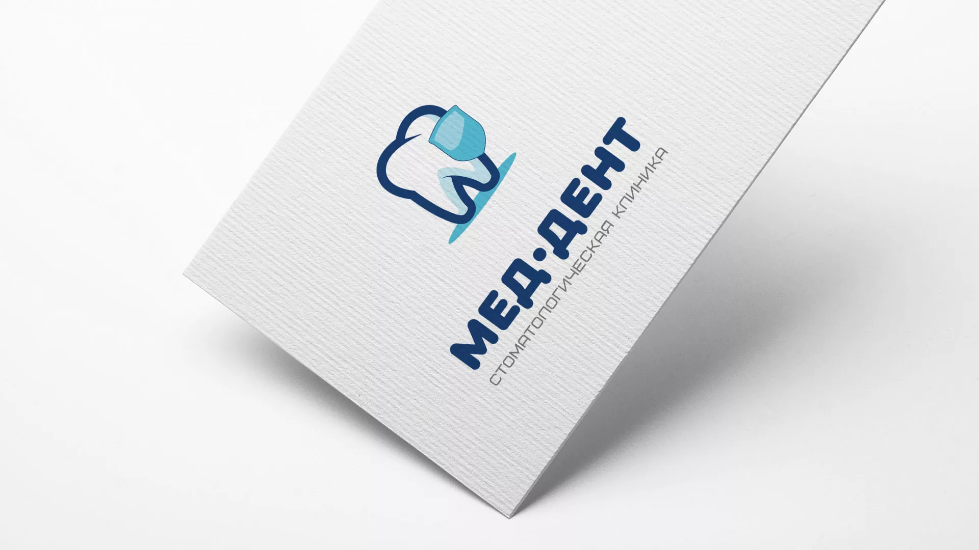 Разработка логотипа стоматологической клиники «МЕД-ДЕНТ» в Юрюзани