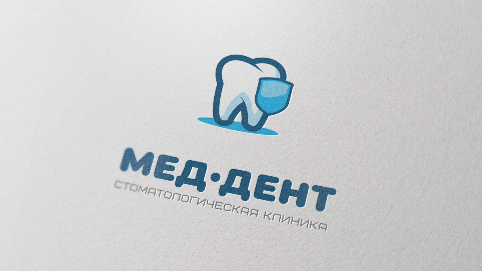 Разработка логотипа стоматологической клиники «МЕД-ДЕНТ» в Юрюзани