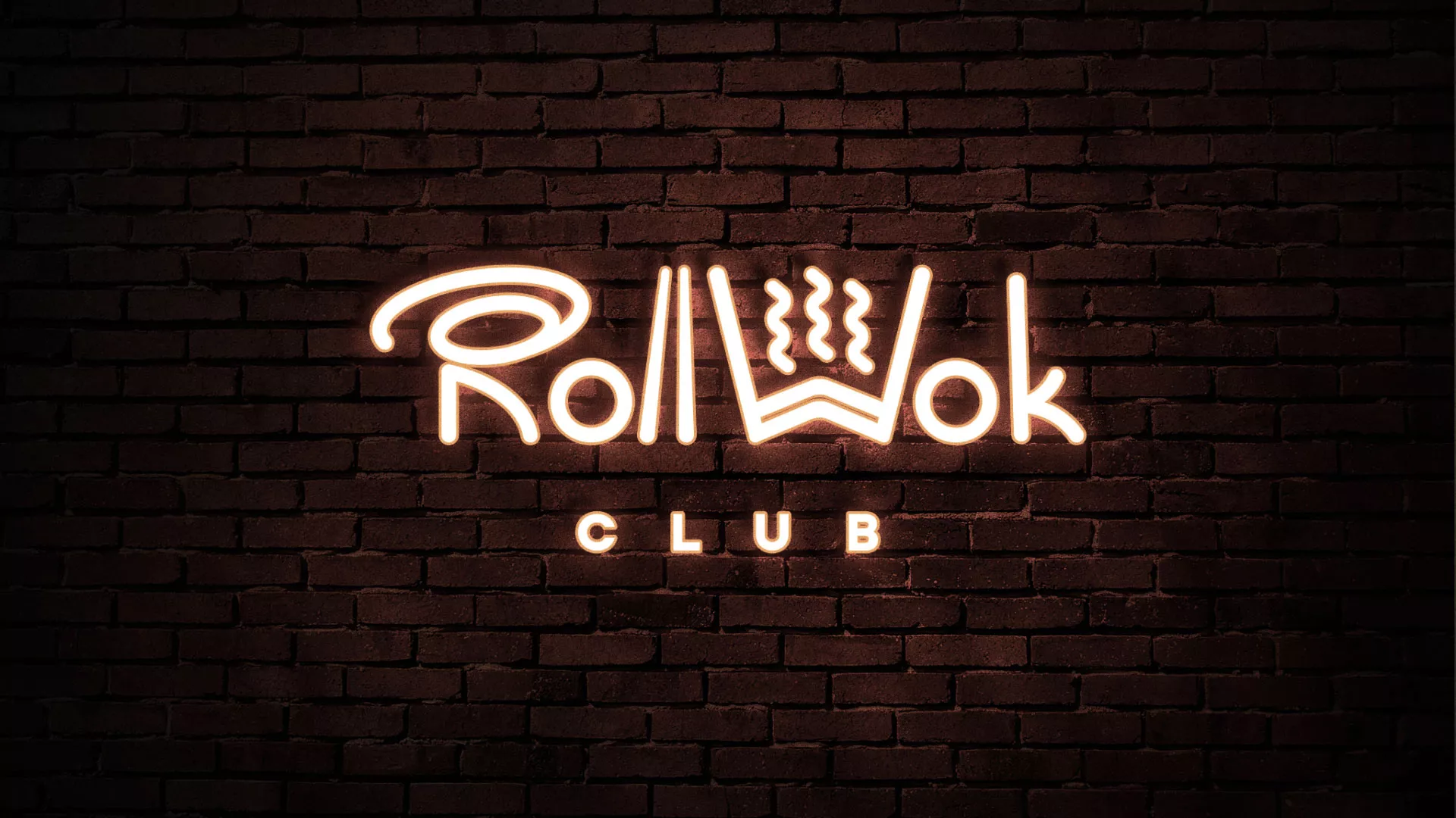Разработка логотипа и фирменного стиля суши-бара «Roll Wok Club» в Юрюзани