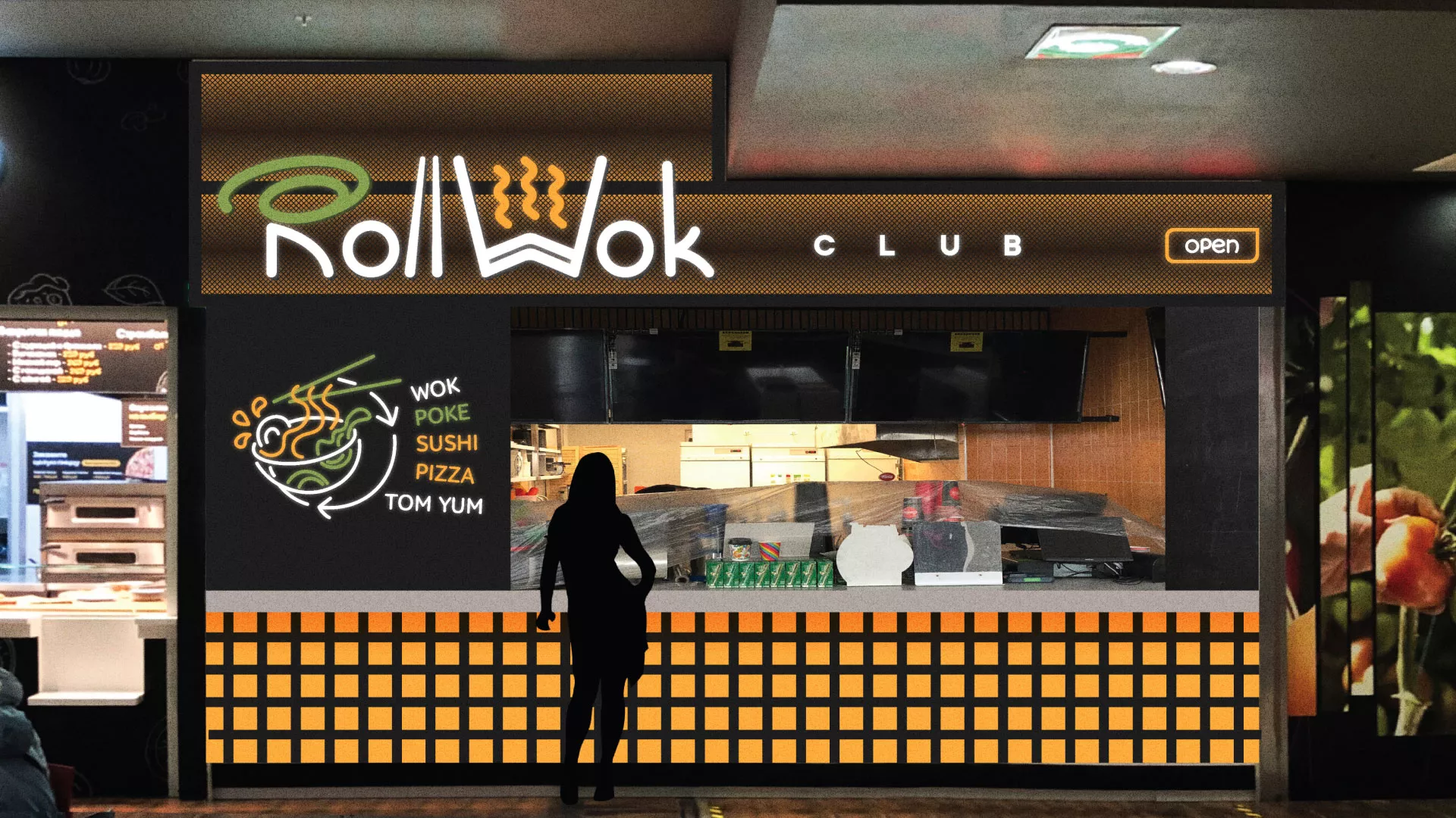 Брендирование торговых точек суши-бара «Roll Wok Club» в Юрюзани