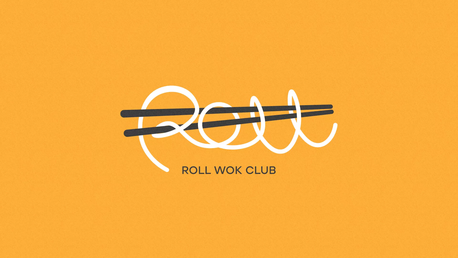 Создание дизайна упаковки в Юрюзани для суши-бара «Roll Wok Club» Создание дизайна упаковки в Юрюзани для суши-бара «Roll Wok Club»