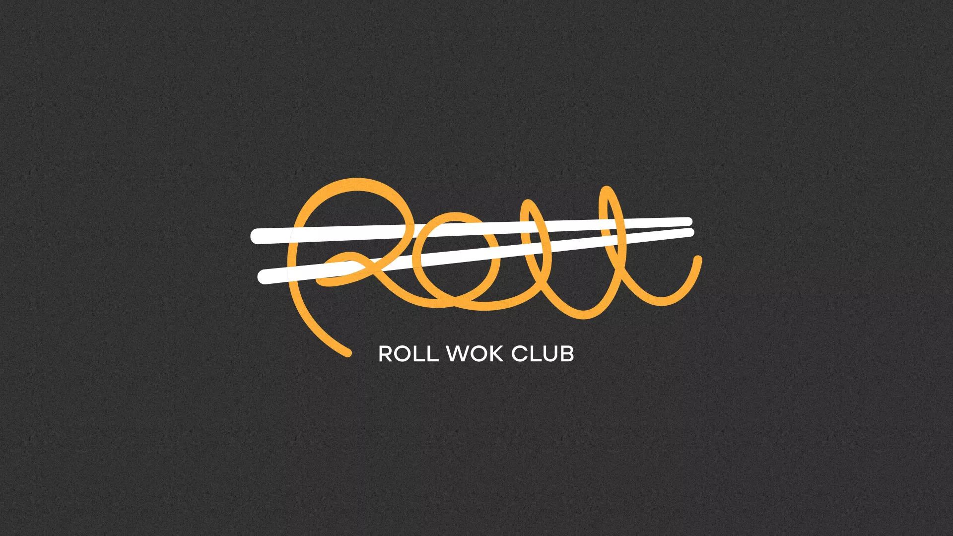Создание дизайна листовок суши-бара «Roll Wok Club» в Юрюзани